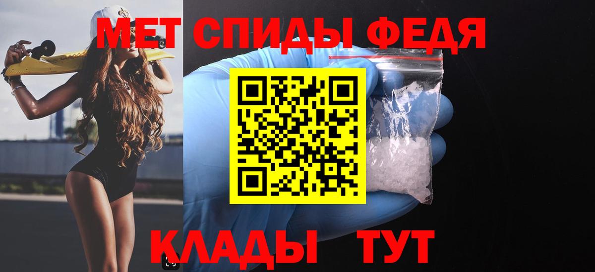 Амфетамин VHQ Гусь-Хрустальный
