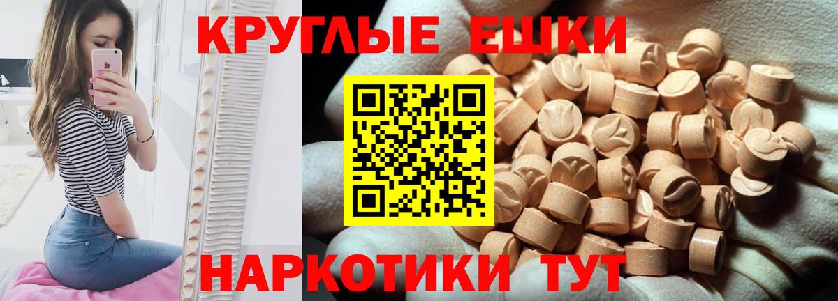 Гусь-Хрустальный  Ecstasy Philipp Plein  ЭКСТАЗИ TESLA  Вход с VPN 