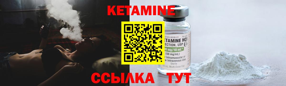 Кетамин VHQ  hydra онион  Гусь-Хрустальный  Вход с VPN 
