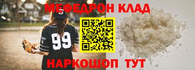 MDMA Краснознаменск