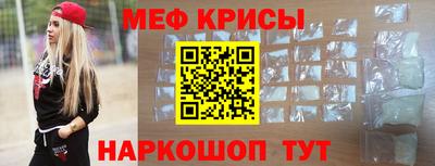 mix Кунгур