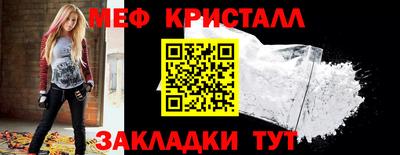 mix Кунгур