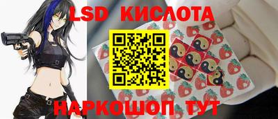 молекула духа Краснокаменск