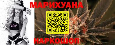 каннабис Кулебаки