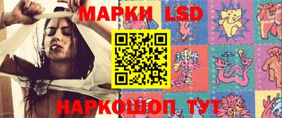 молекула духа Краснокаменск
