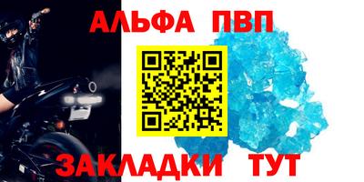 крисы Краснодар