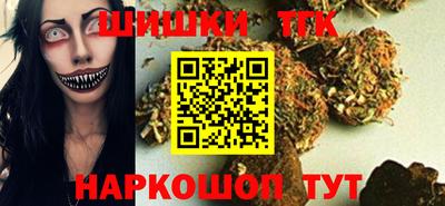 молекула духа Краснокаменск