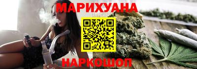молекула духа Краснокаменск