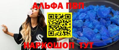 молекула духа Краснокаменск