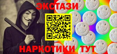 MDMA Краснознаменск