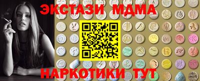 каннабис Кулебаки