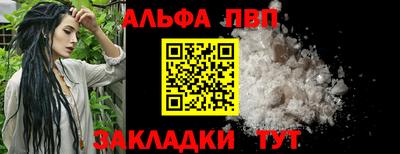 крисы Краснодар