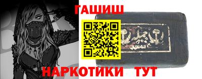 крисы Краснодар