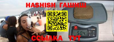 каннабис Кулебаки