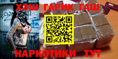 молекула духа Краснокаменск