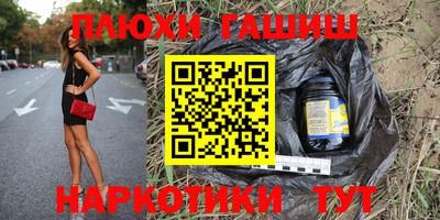 крисы Краснодар