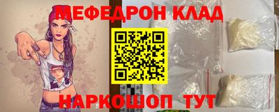крисы Краснодар