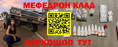 mix Кунгур