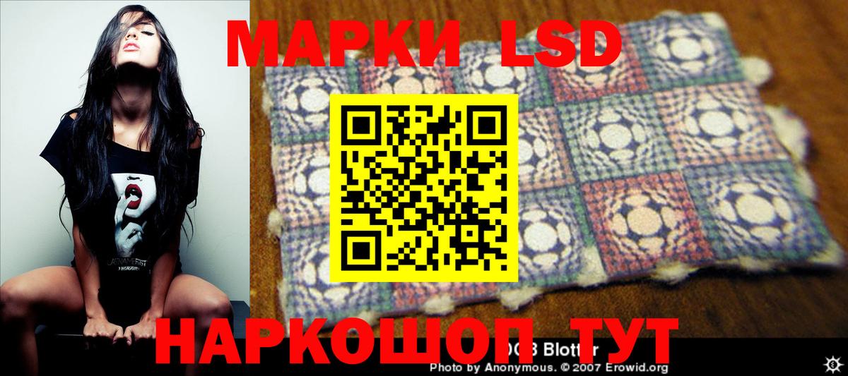 ЛСД экстази кислота Гусь-Хрустальный