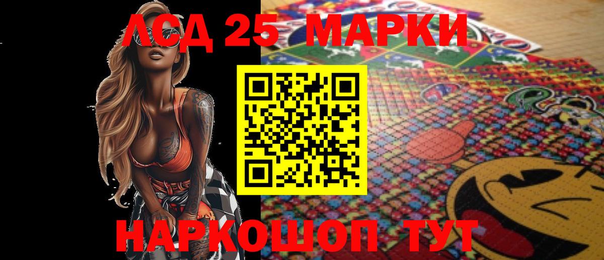 LSD-25 экстази ecstasy  ЛСД экстази ecstasy  Гусь-Хрустальный  Вход с VPN 