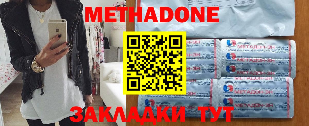Марихуана  Гусь-Хрустальный  Вход с VPN  Гашиш  МЕФ кристаллы  ГАШ  Лсд 25 