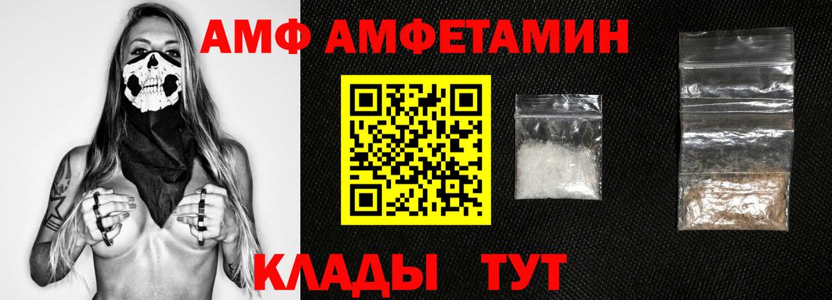 Гусь-Хрустальный  Первитин мет  Вход с VPN 
