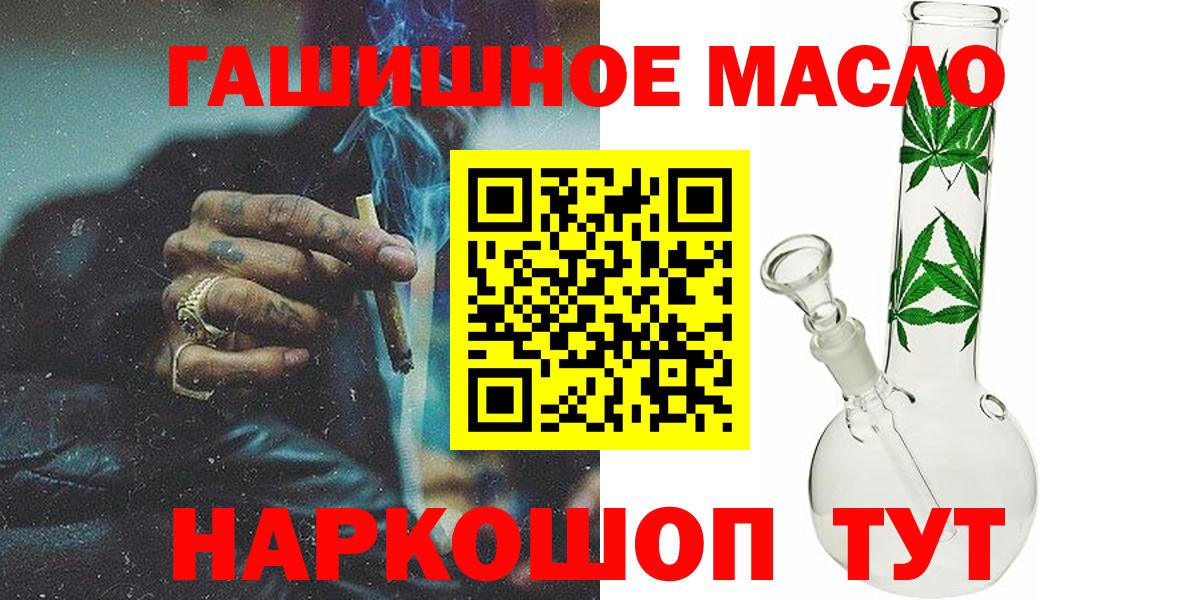 блэк спрут tor  Вход с VPN  Гусь-Хрустальный  ТГК вейп 