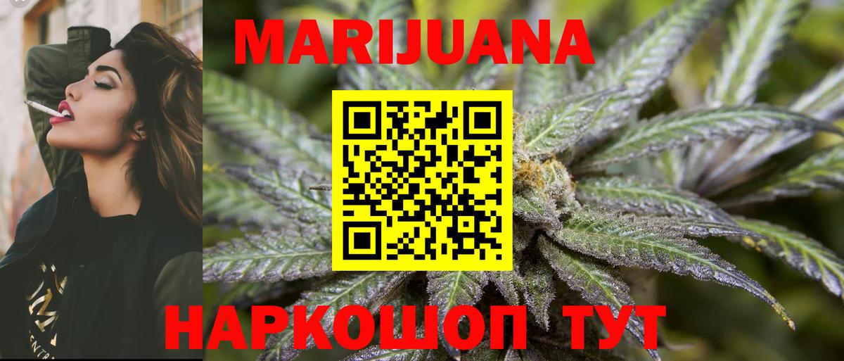 Бошки Шишки Bruce Banner  Бошки марихуана планчик  Гусь-Хрустальный  Бошки Шишки AK-47  Вход с VPN  Конопля гибрид 