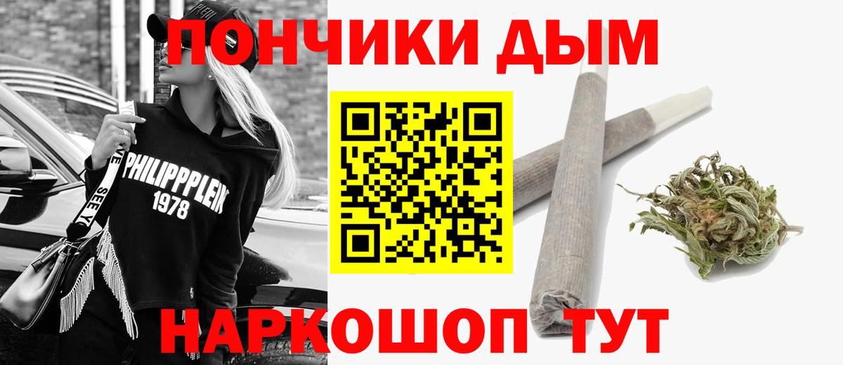 МАРИХУАНА тримм Гусь-Хрустальный